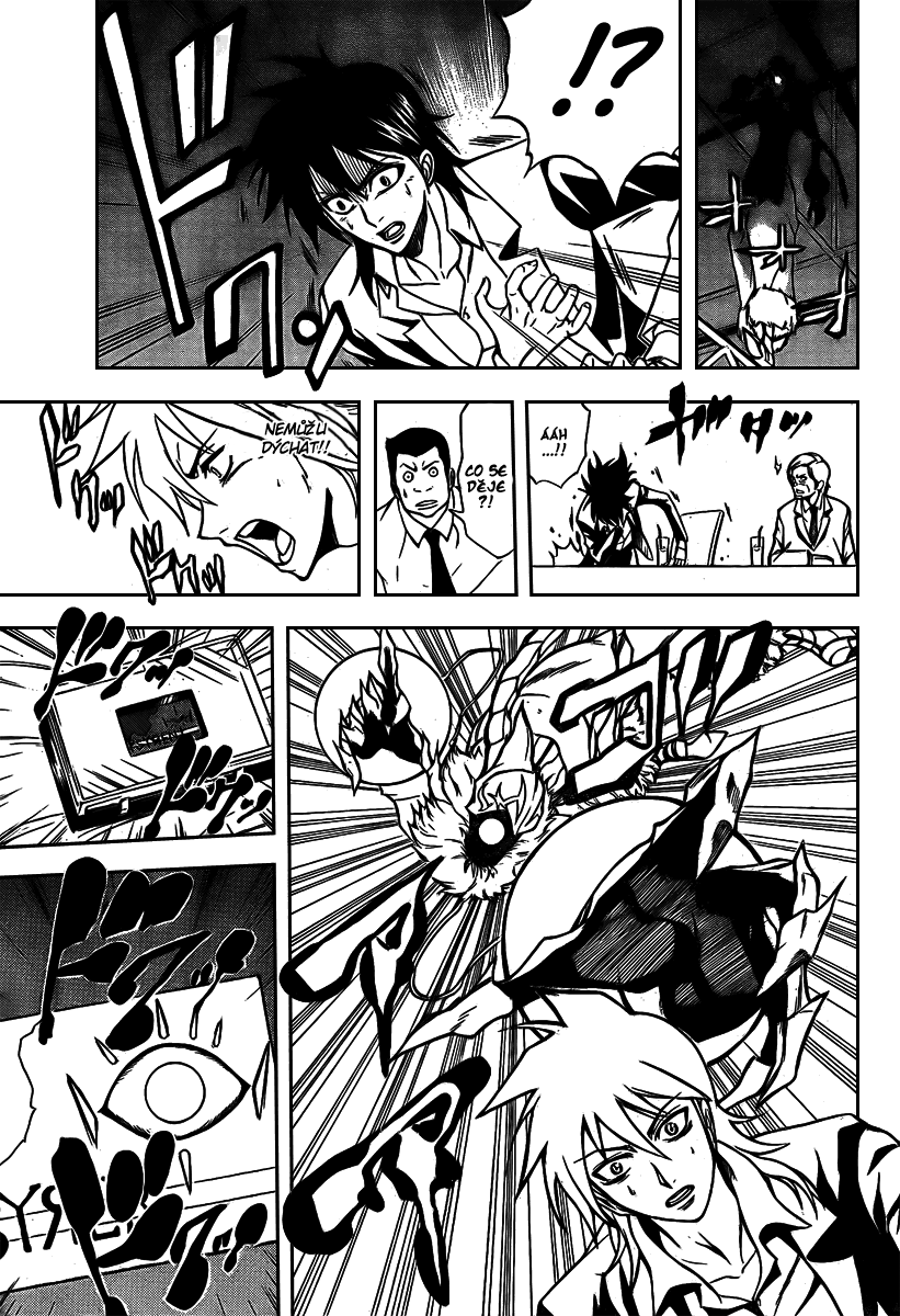 Psyren 007.png